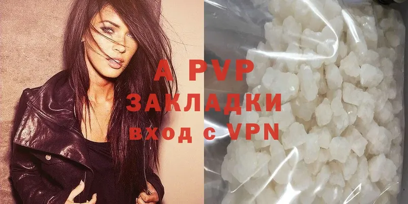 продажа наркотиков  Северская  A PVP Crystall 