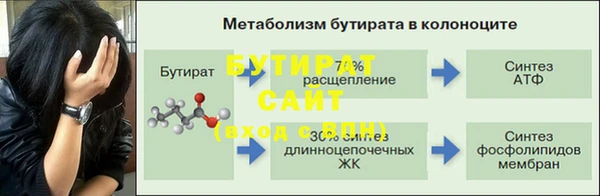 мяу мяу кристалл Володарск