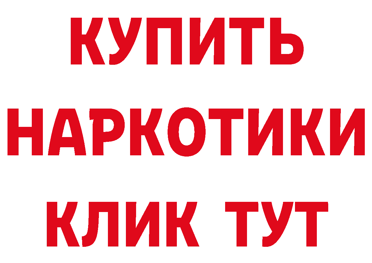 А ПВП кристаллы как зайти площадка гидра Северская